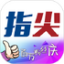 ָ���������ſͻ���v8.6.0��׿���°�