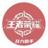 ����ս����������app