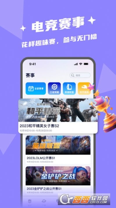 翪app