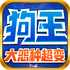 ������Թ�ֳ��䴫������v1.0