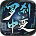 ʢ����ɲ�б䴫������v1.0