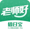 ֵ�ձ���ʦapp���°�