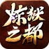 һ��΢������֮����������v1.0