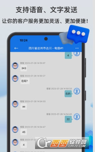 ͷAPP 1.0.0