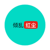 �쳾��̳app���°�׿��