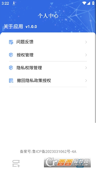 Сf(shu)app° v1.0.0