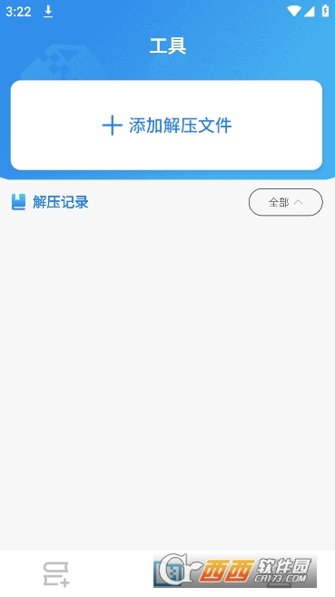 Сf(shu)app° v1.0.0