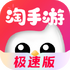�����μ��ٰ�appv1.0.0 ��׿��