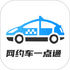 ��Լ������һ��ͨv2.6.0 ��׿��