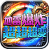 ���ױ�ը�������䴫������v1.0