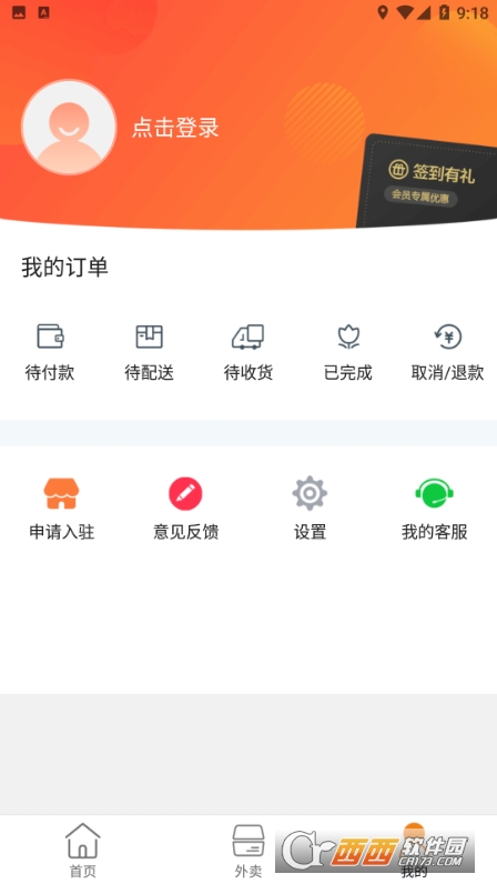 D(zhun)ɽappٷ v10.8.5 ׿