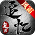 ��˪׷�临�Ŵ�������v1.0