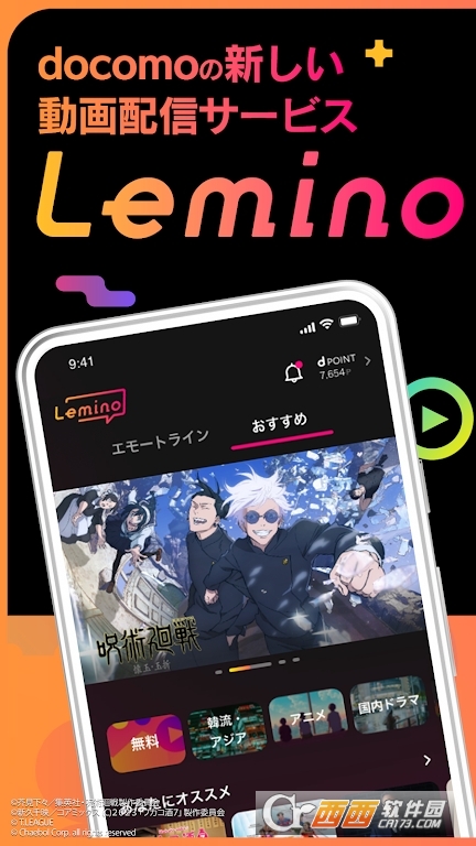 lemino°׿ v3.3.0