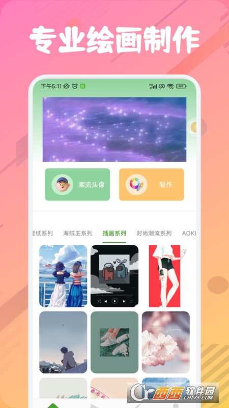 ѿLappٷ v1.1 ׿