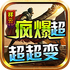 ���Ʒ豬�������䴫�����޵�v1.0