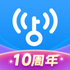 WiFi����Կ�׹ٷ��汾v5.2.33��׿��