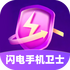 �����ֻ���ʿapp���°�V1.0.2