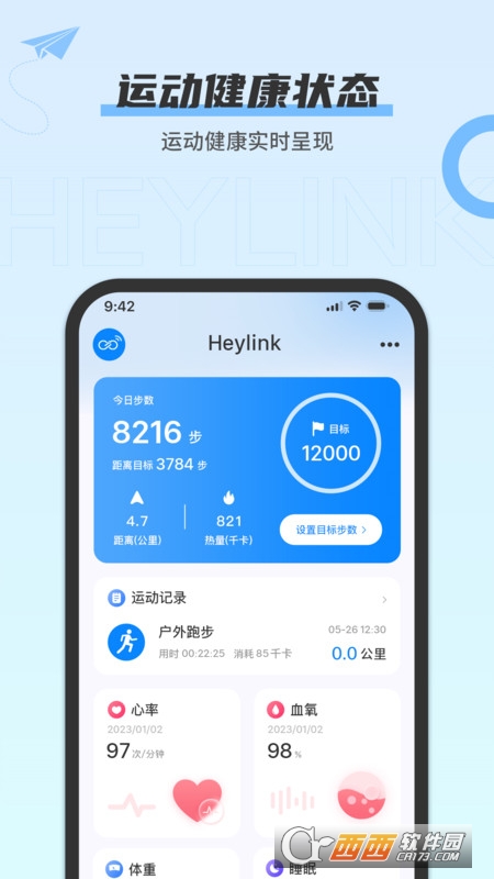 heylinkܹϵy(tng) v1.0.9 ׿