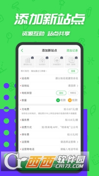 һ늳늘app 3.5.25