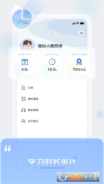 Ϻnapp 1.5.4׿