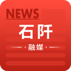ʯ����ýapp�ٷ���ͼ��