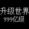 ��������Ŀ����999�ڼ���Ϸͼ��