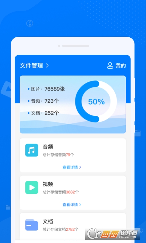 ļappٷ v1.0.0 ׿