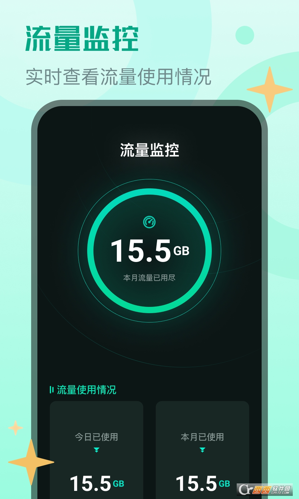 錚app° v1.0.0