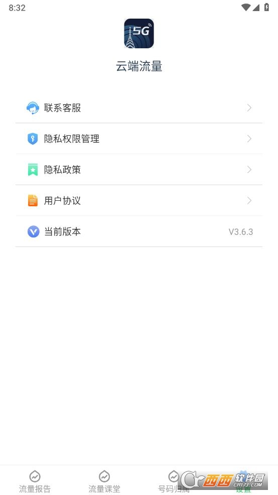 ƶapp°׿ v3.6.3