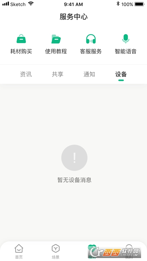 탞(yu)(l)app 1.0.10׿