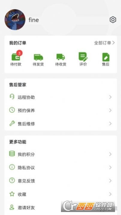 լapp 1.0.3