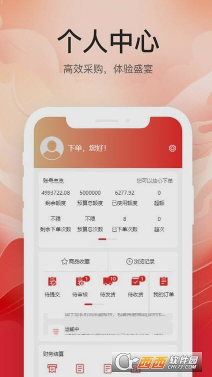 QEapp 1.0.0