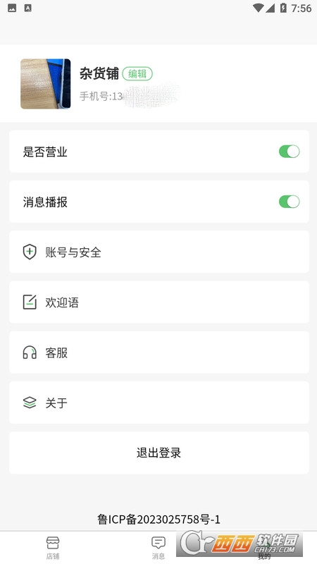 D̼Ҷapp 1.0.9