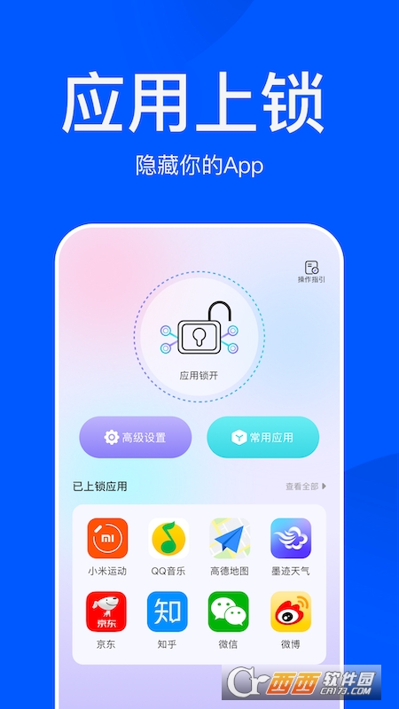 Α[شapp v1.2 ׿