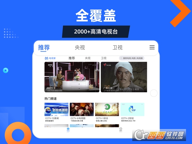 ҕHD汾app(2023) V1.0.0׿