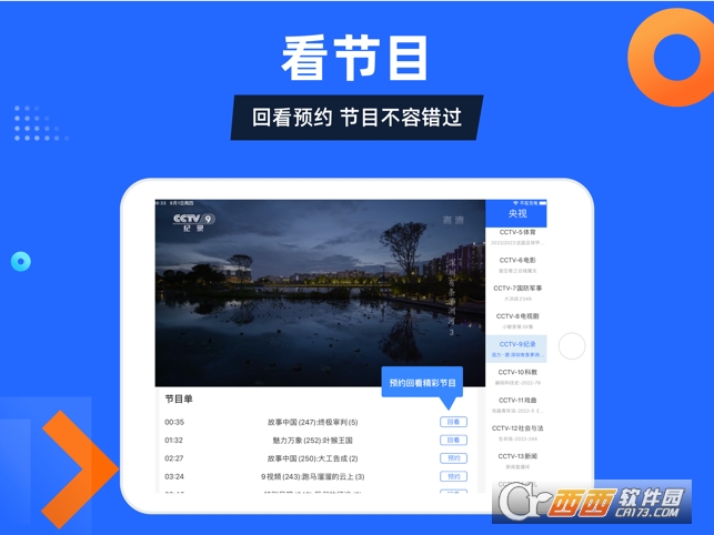 ҕHD汾app(2023) V1.0.0׿