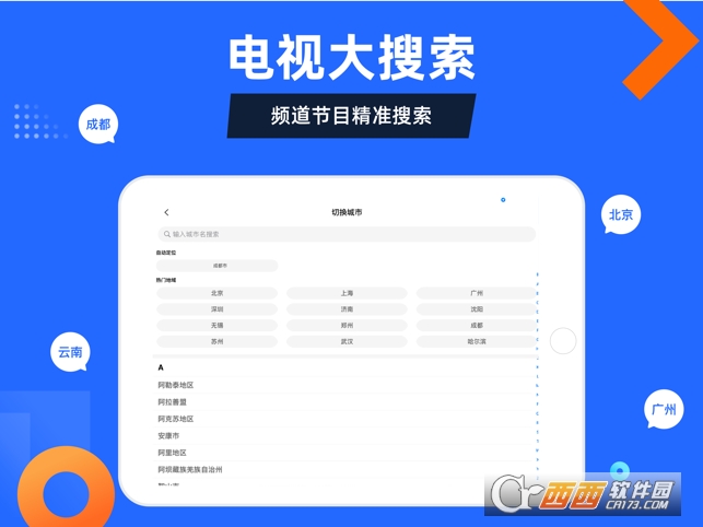 ҕHD汾app(2023) V1.0.0׿