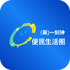 һ���ӱ�������Ȧappv1.0.1 ��׿��