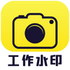 ���̿���ˮӡ���app�ٷ���