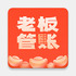 �ϰ����app1.0.0