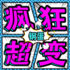 �ֵ���񳬱䴫������ͼ��