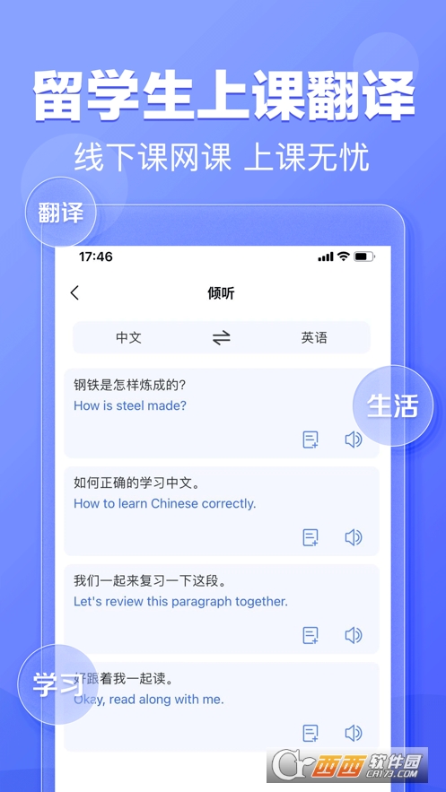 gZapp 1.0.1