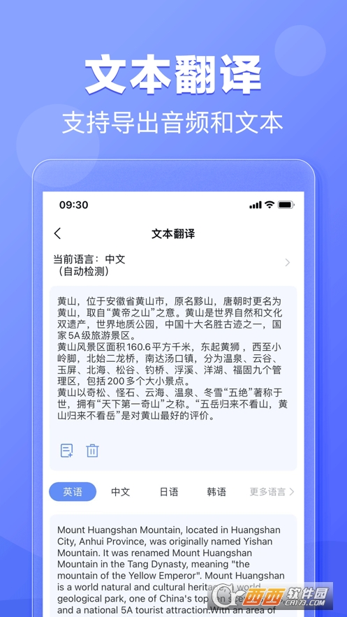 gZapp 1.0.1