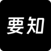 Ҫ֪app(���ɶ����������Դ)