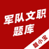 ������ְ��С��app�ٷ���v1.0.0 ��׿��