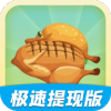 �������ʳapp(�������ְ�)