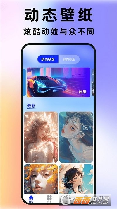 ȫ͸ڼapp v1.0 ׿