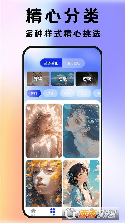 ȫ͸ڼapp v1.0 ׿