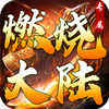 ȼ�մ�½ר����������ͼ��