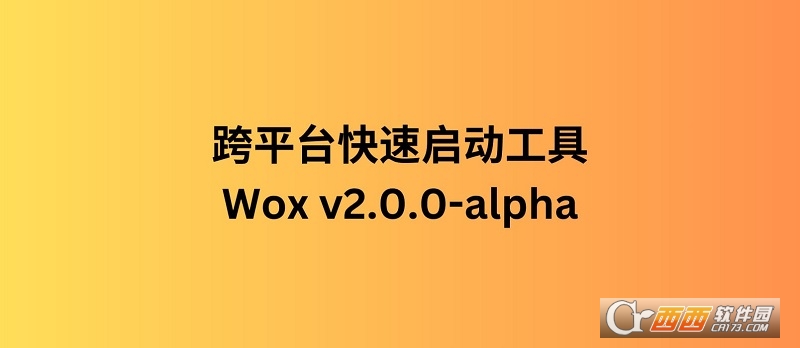 Woxن